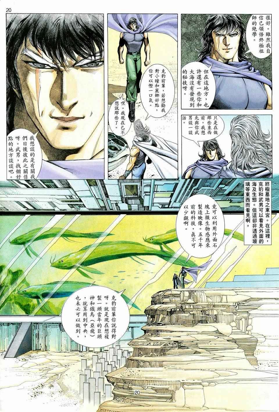 第74回