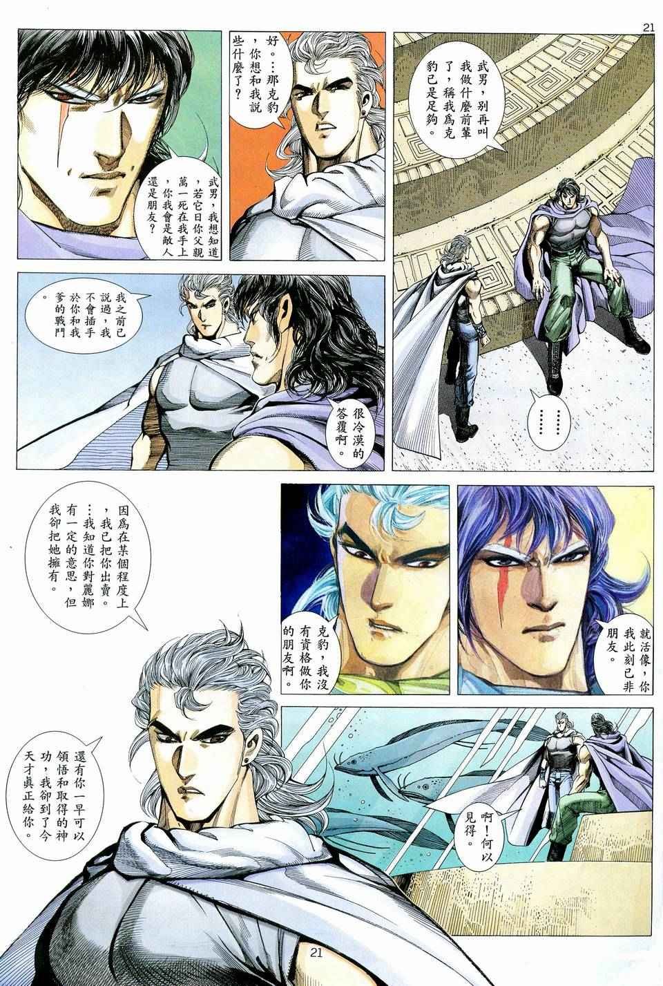 第74回