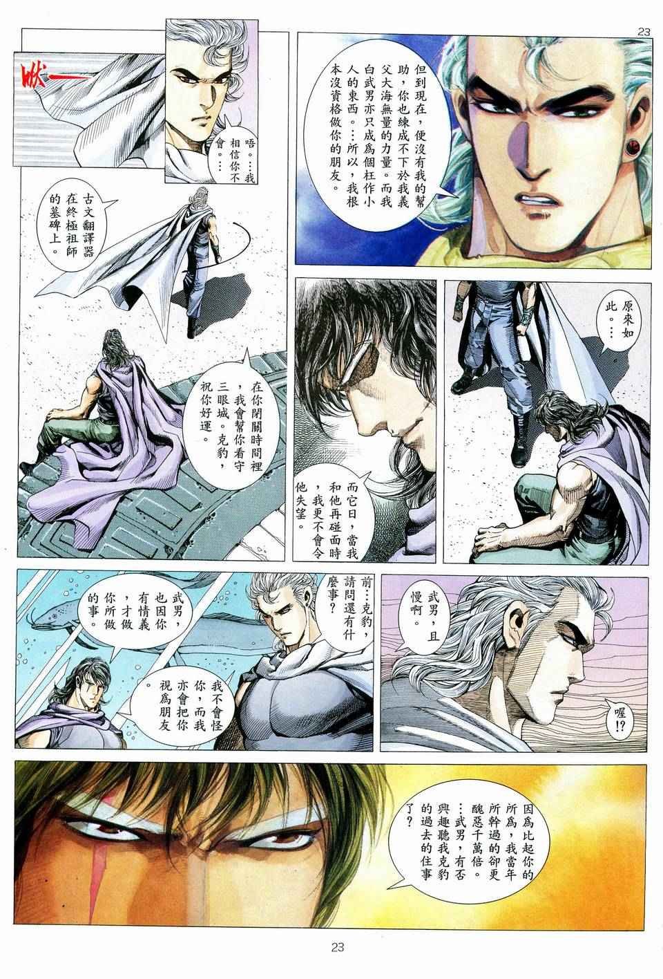 第74回