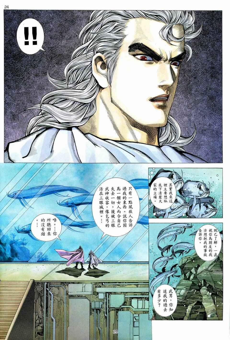 第74回
