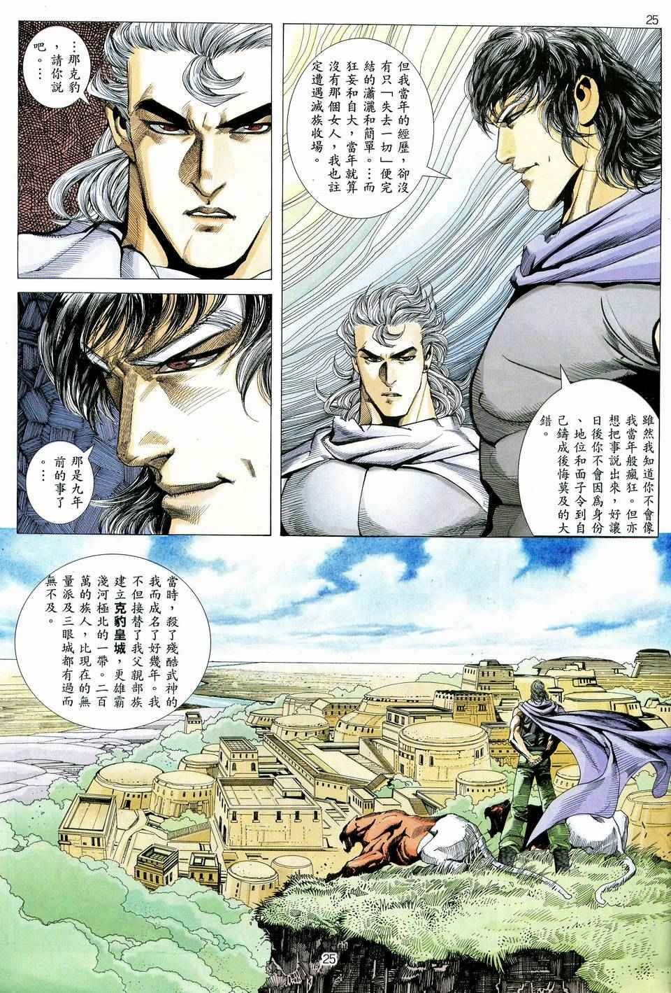 第74回