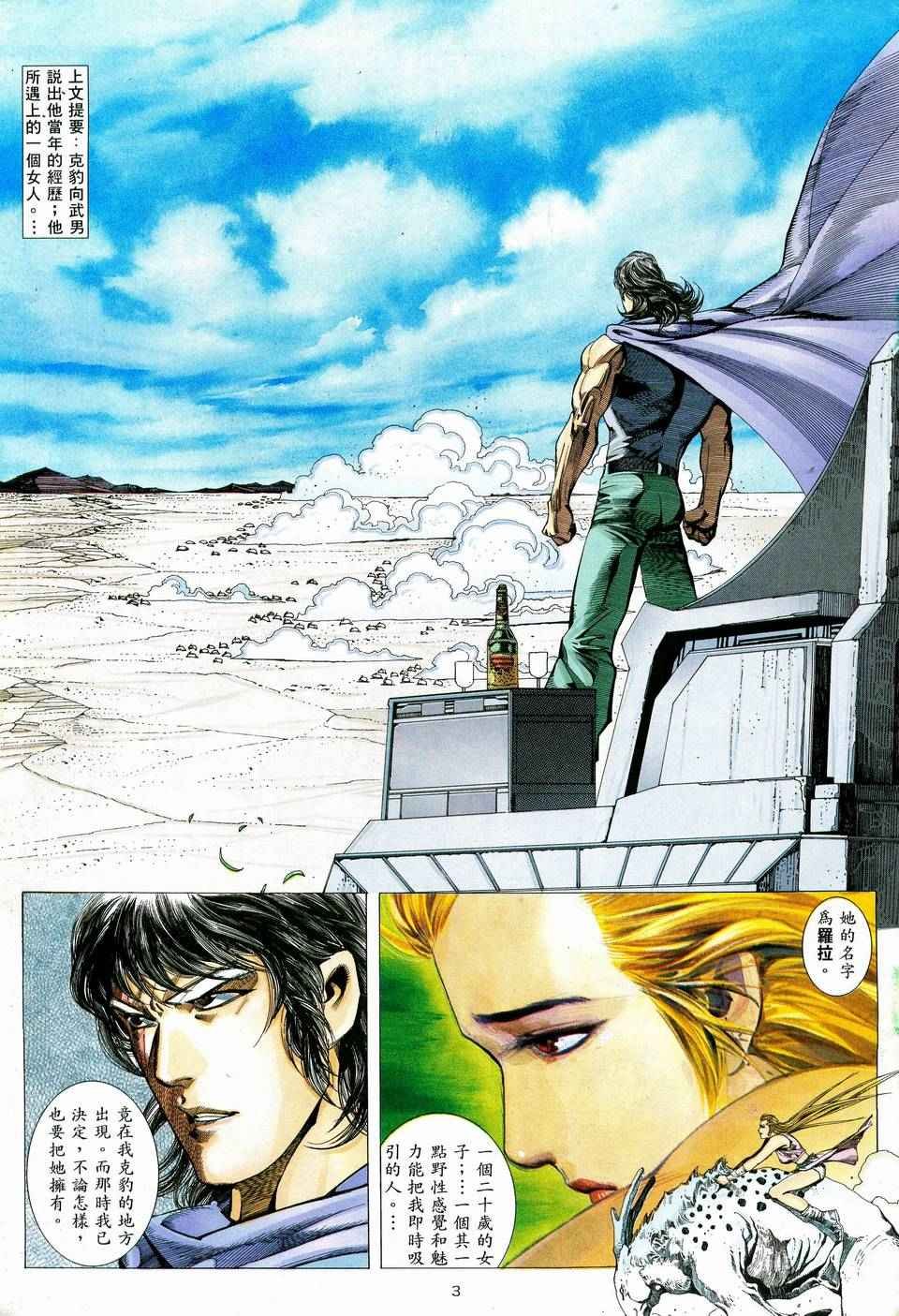 第75回