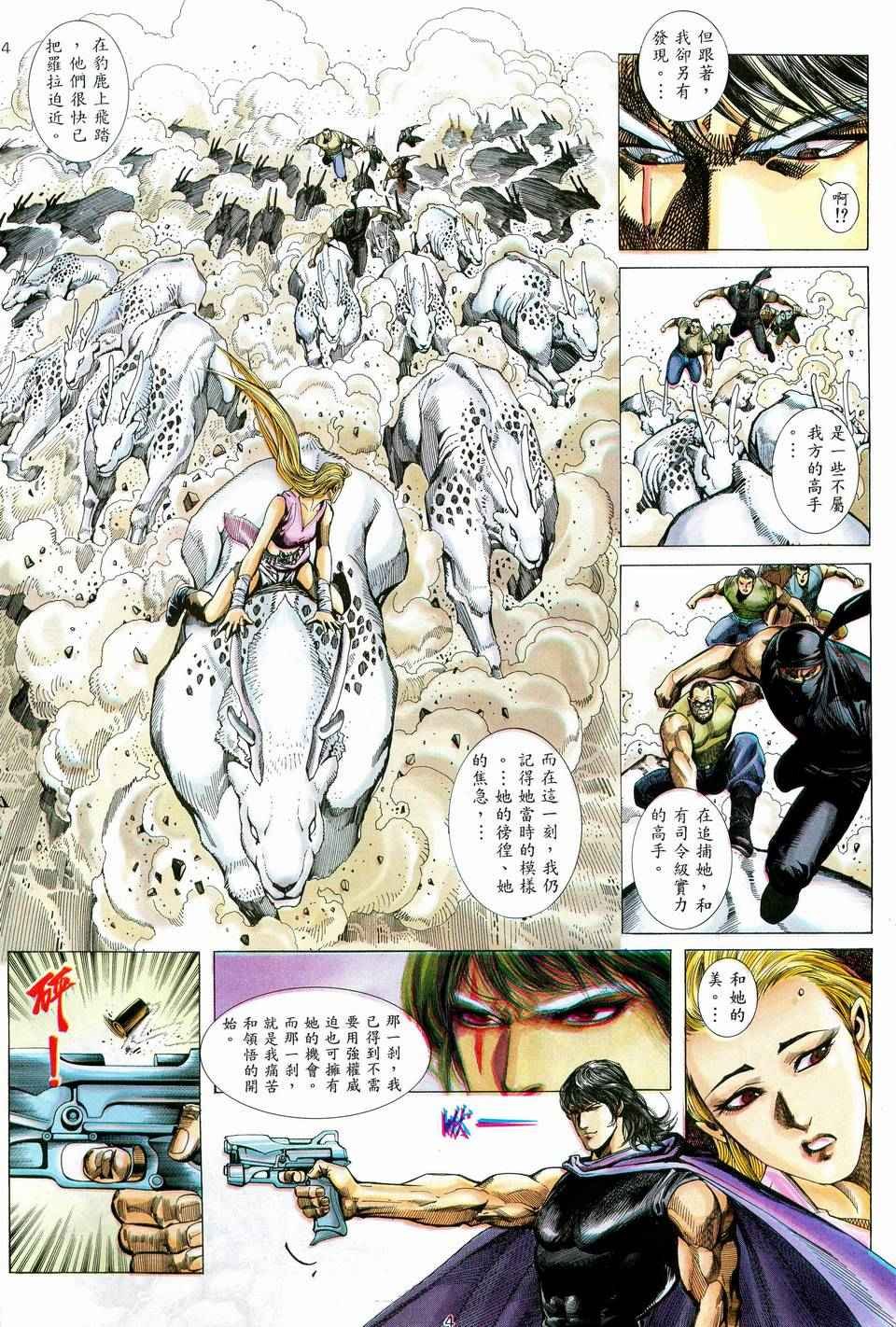 第75回