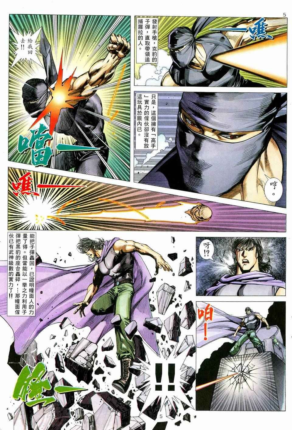 第75回