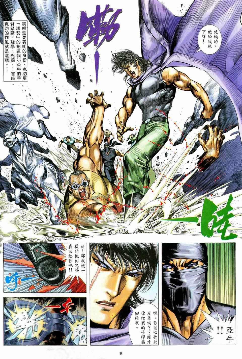 第75回