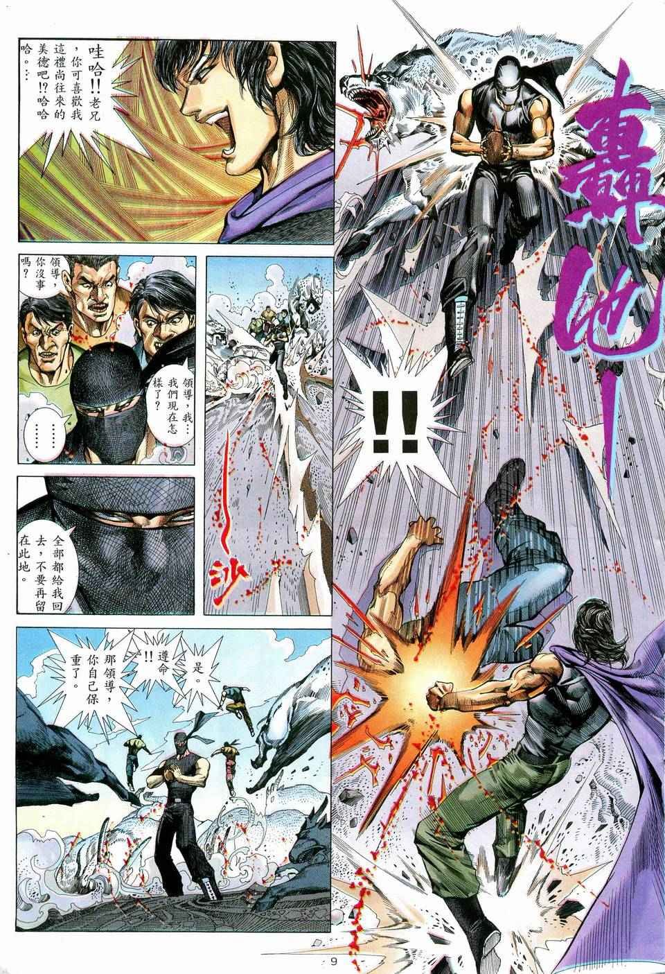 第75回