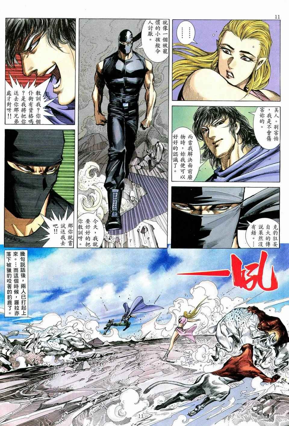 第75回