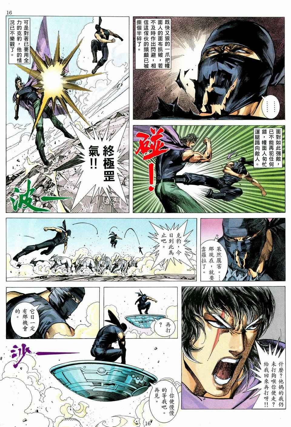 第75回