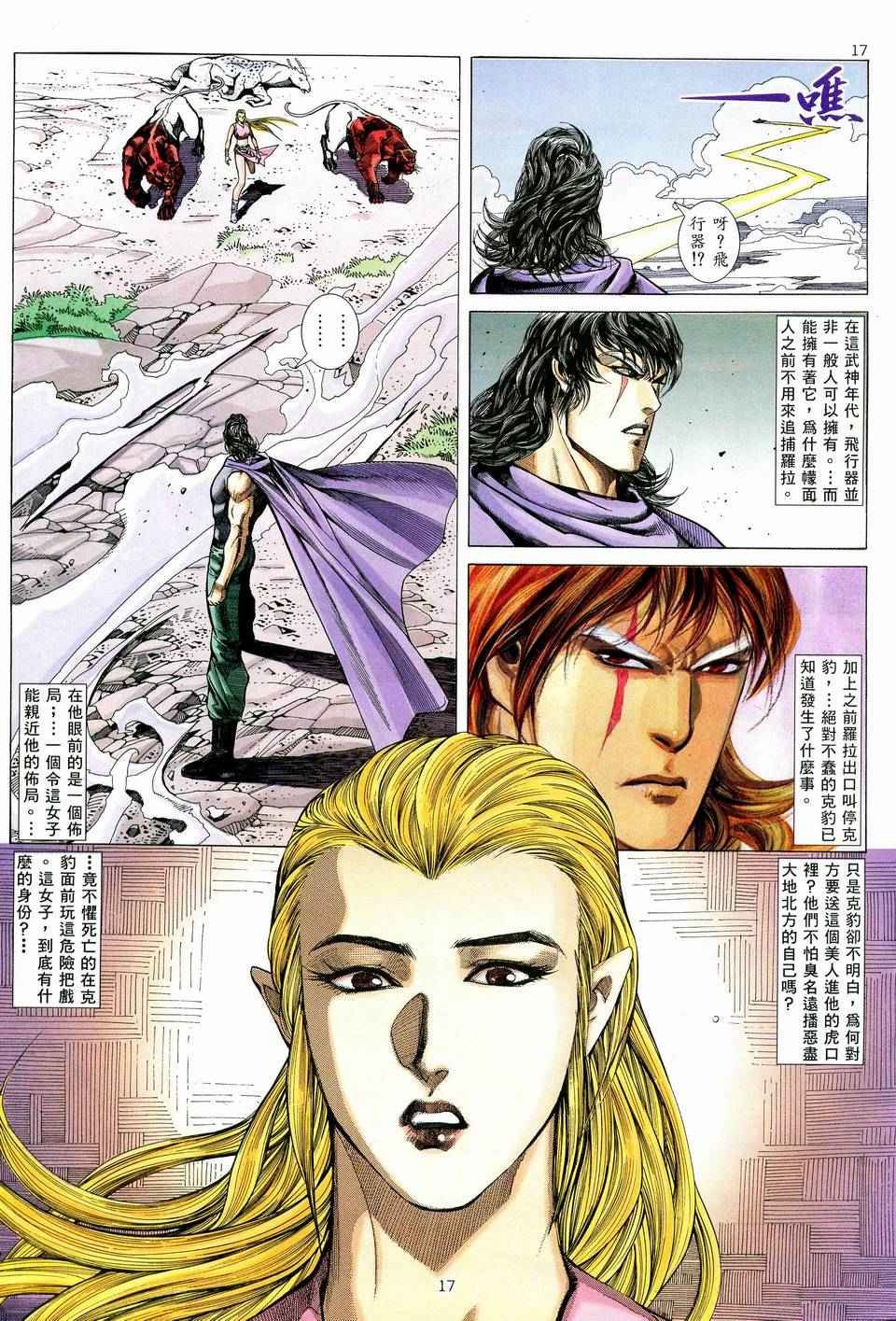 第75回