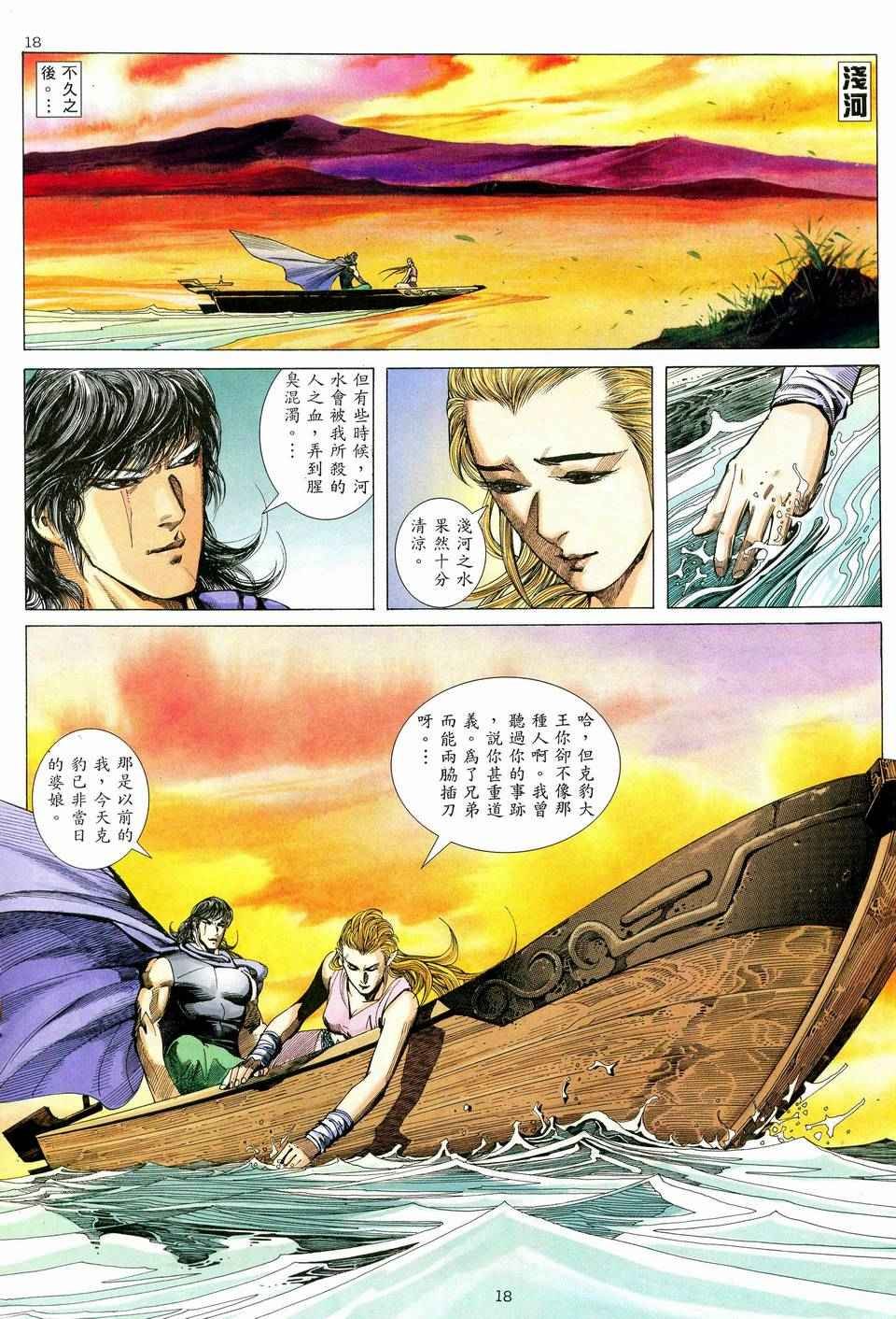 第75回