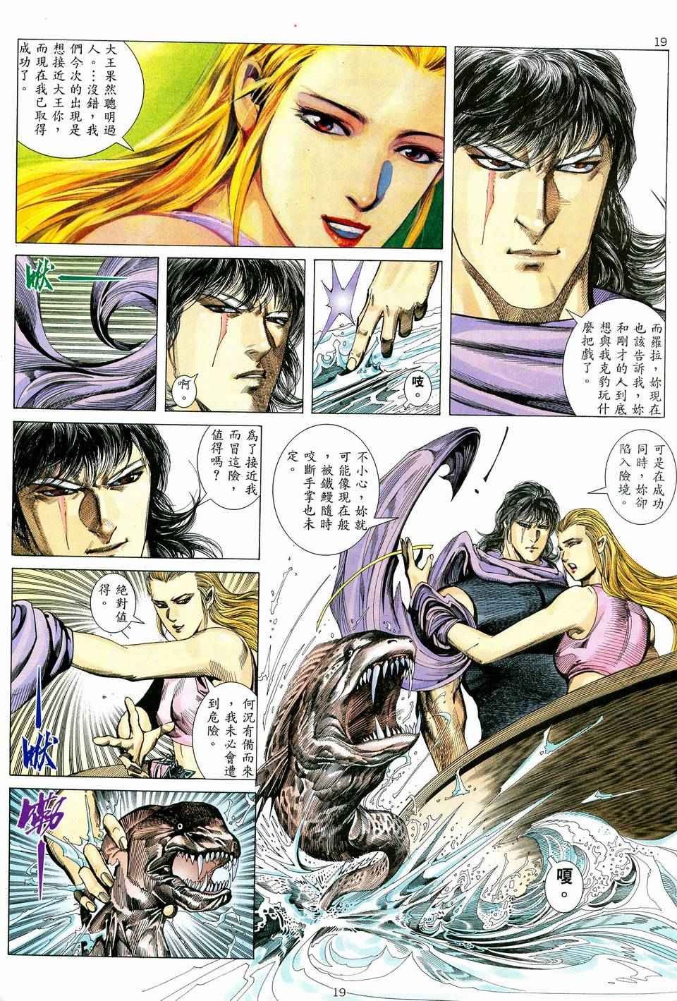 第75回