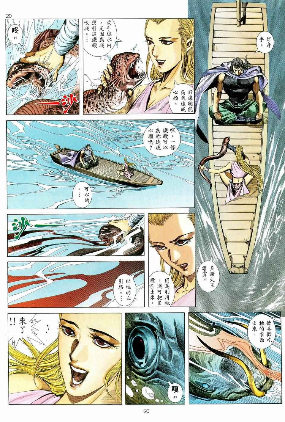 第75回
