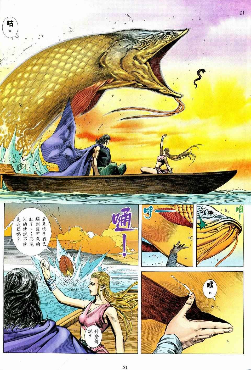第75回