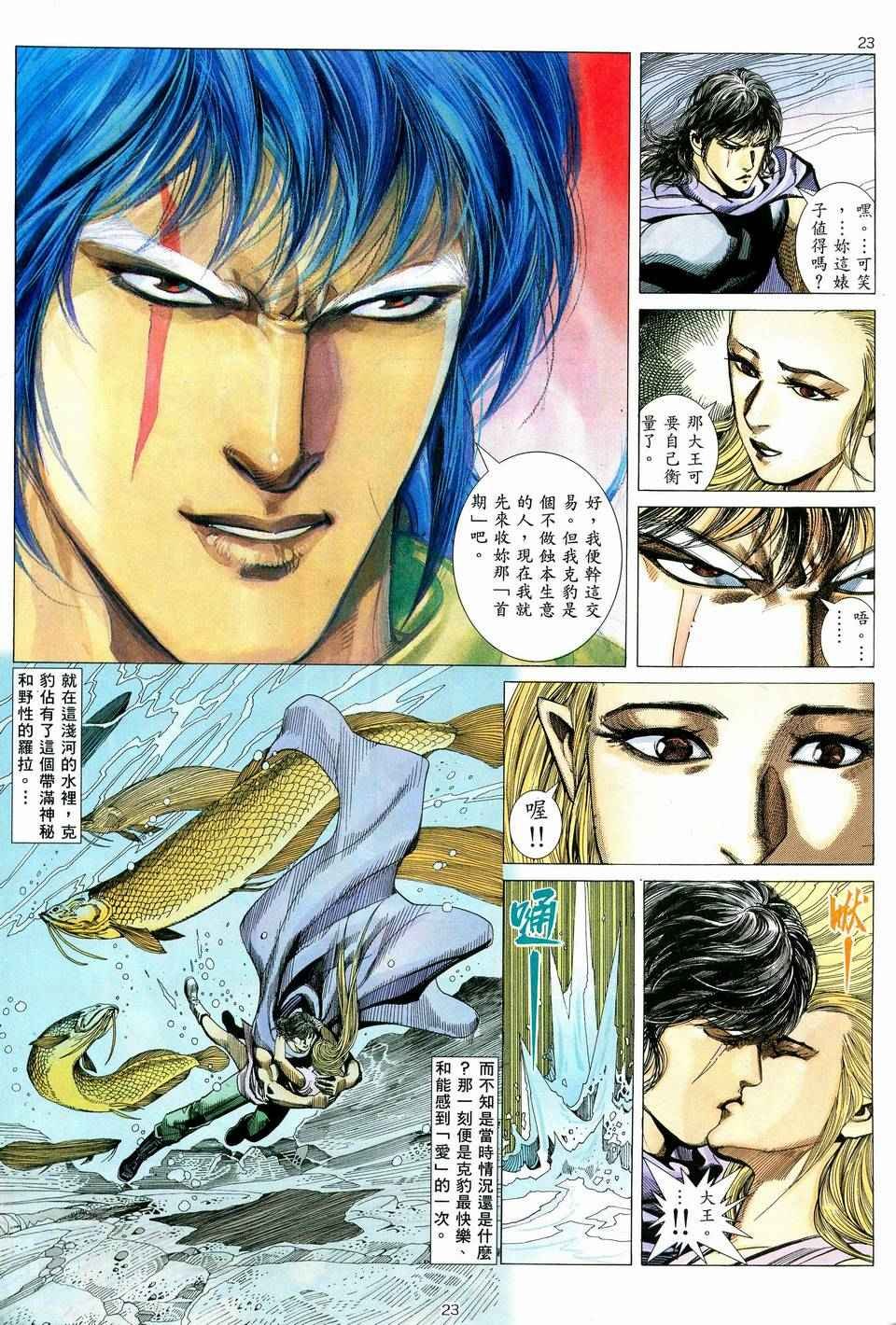 第75回