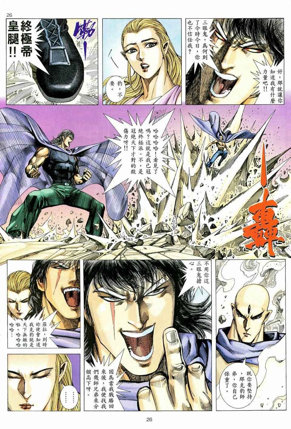 第75回