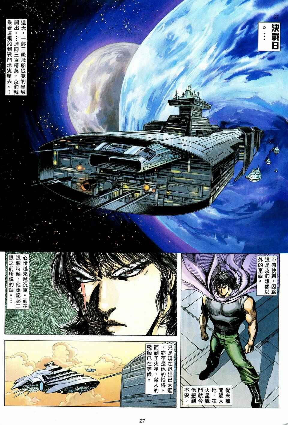 第75回