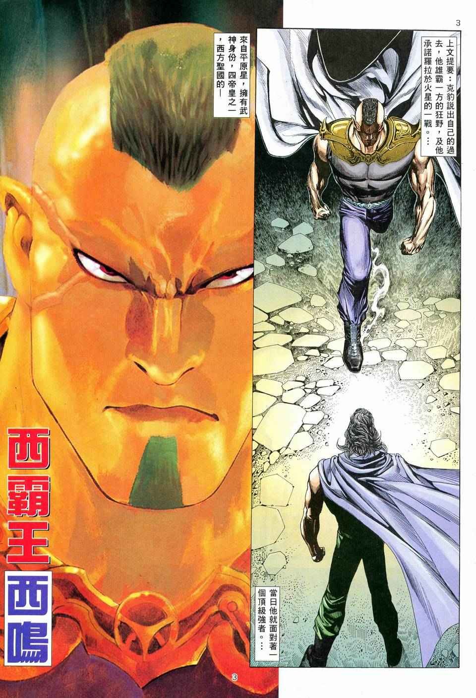 第76回