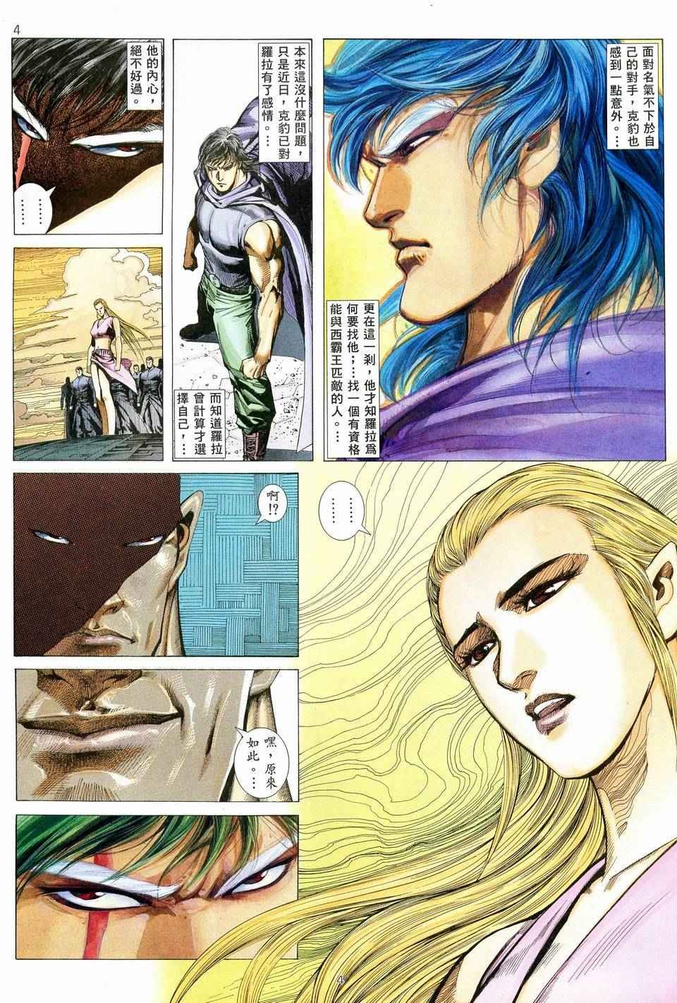 第76回