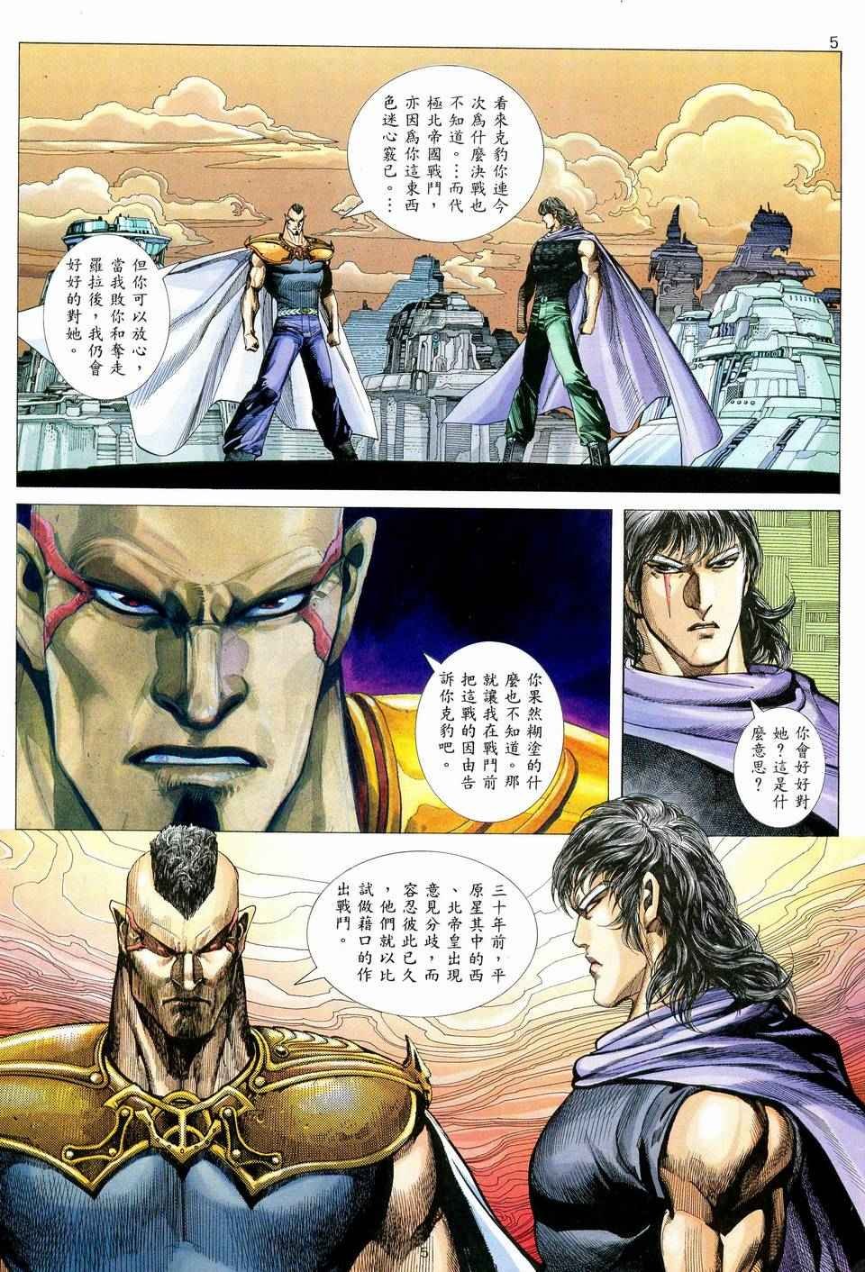 第76回