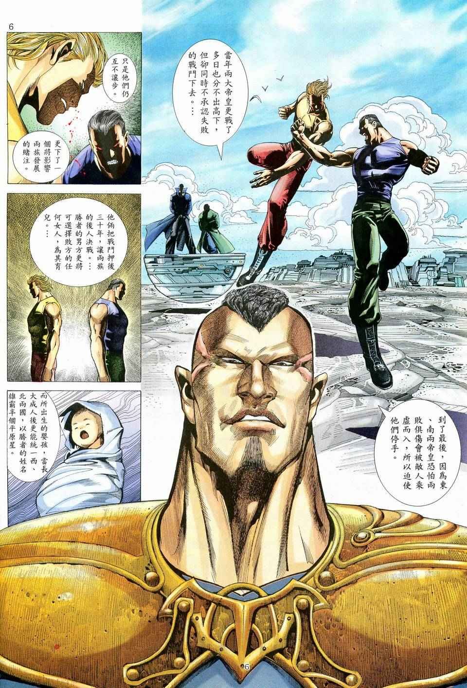 第76回