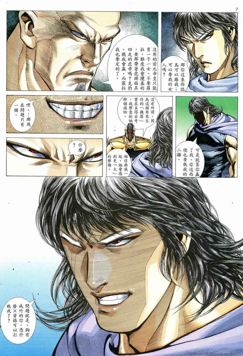 第76回