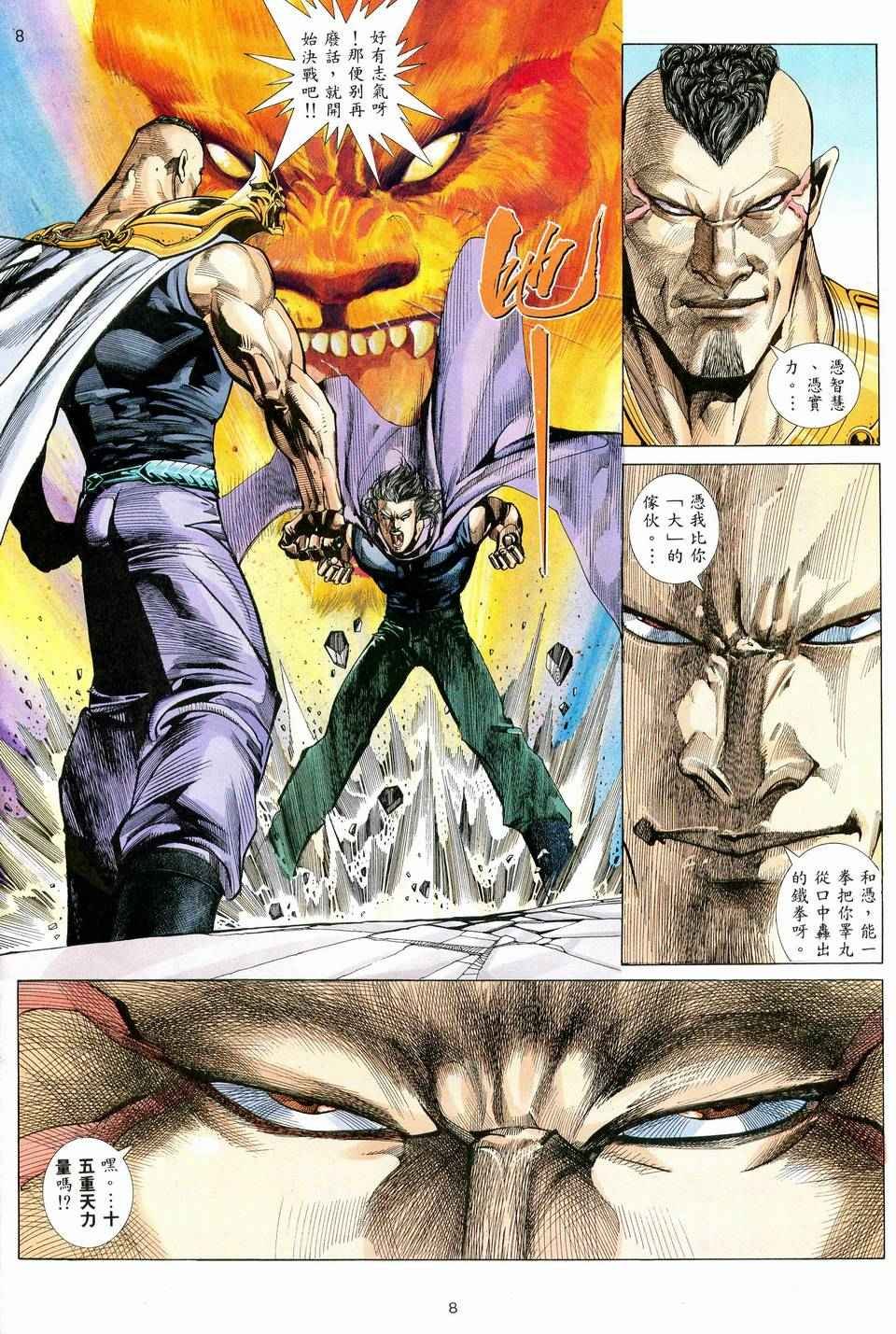 第76回