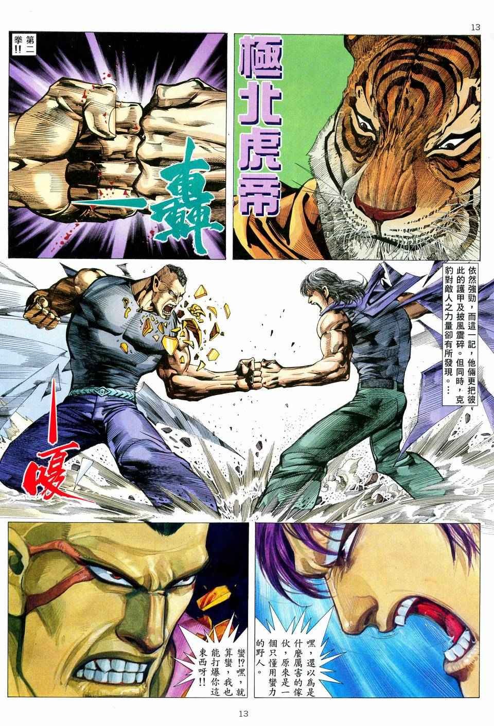 第76回