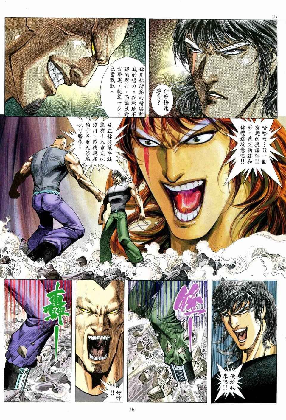 第76回