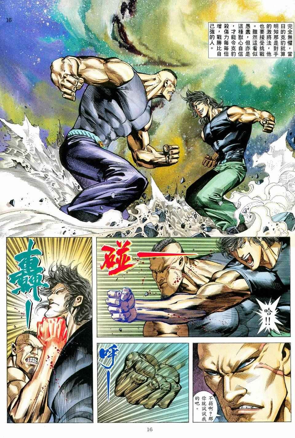 第76回