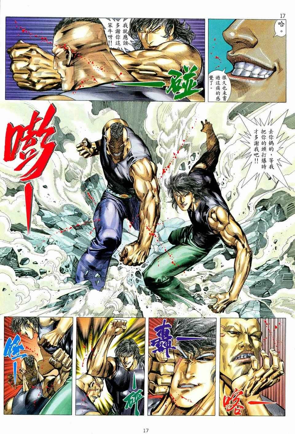 第76回
