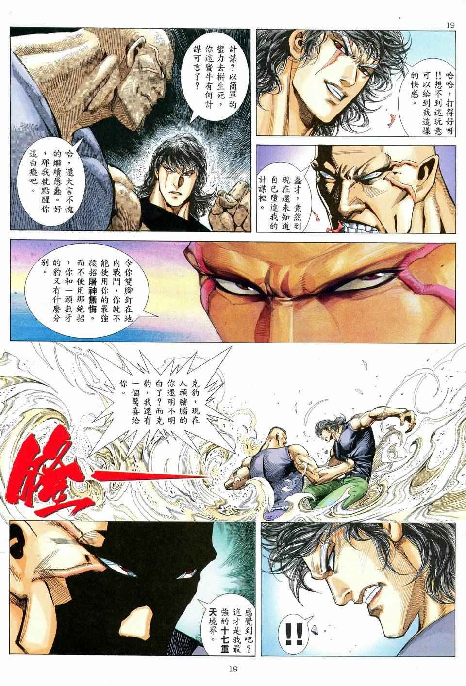 第76回