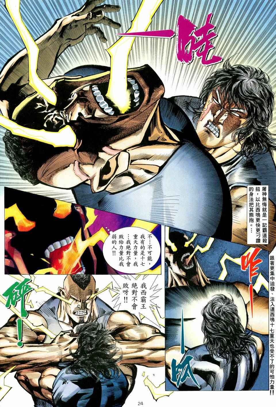 第76回