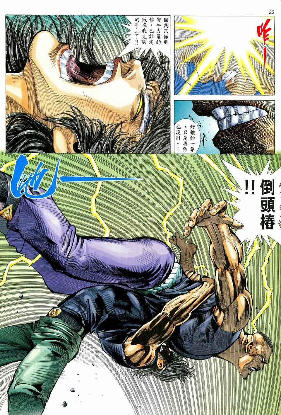 第76回