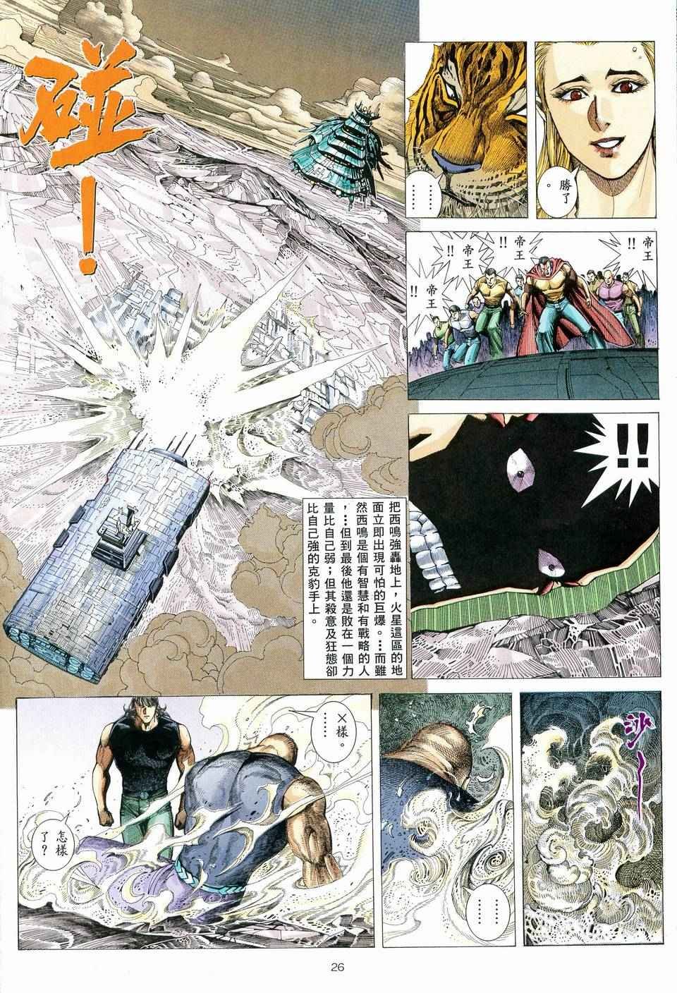 第76回