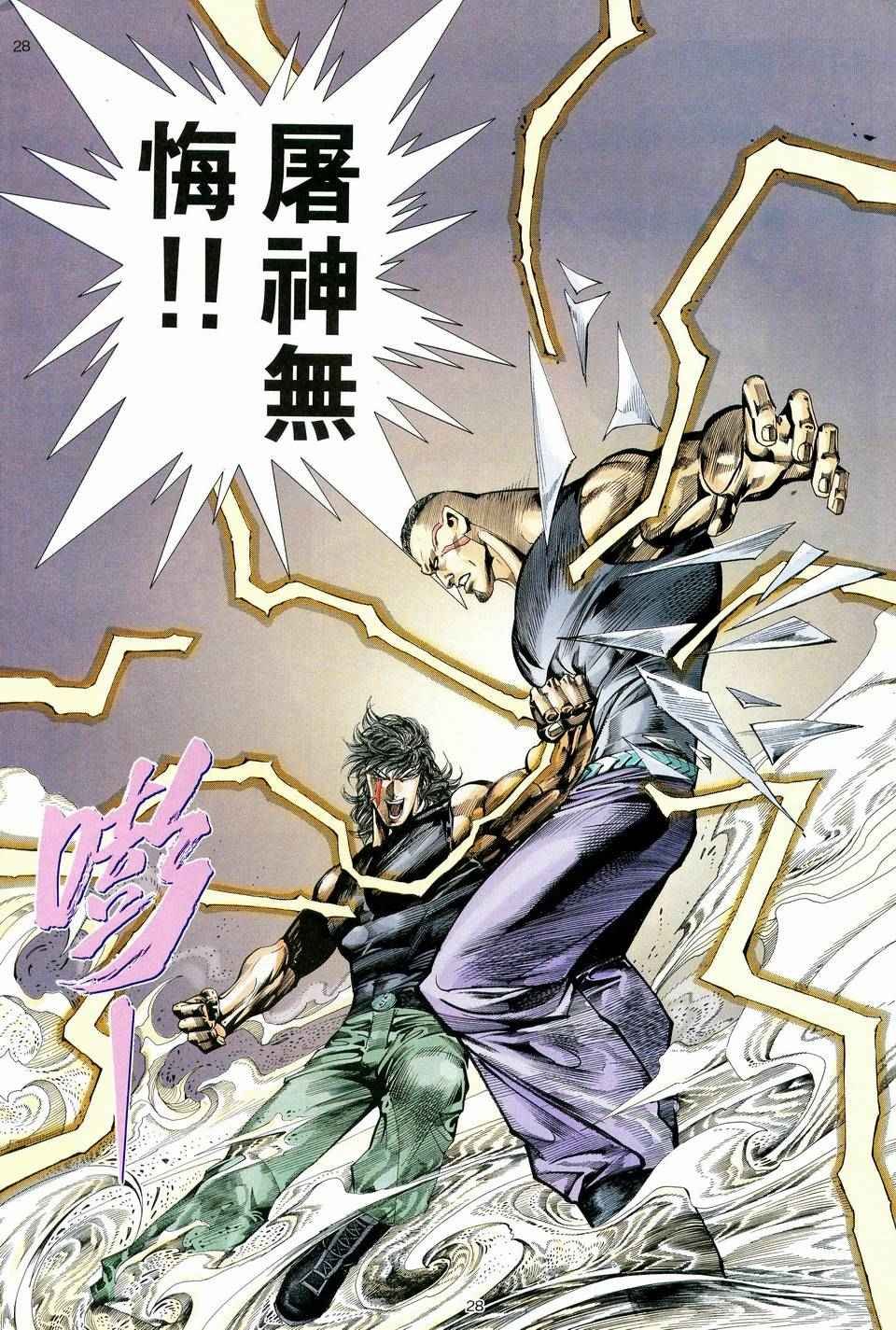 第76回