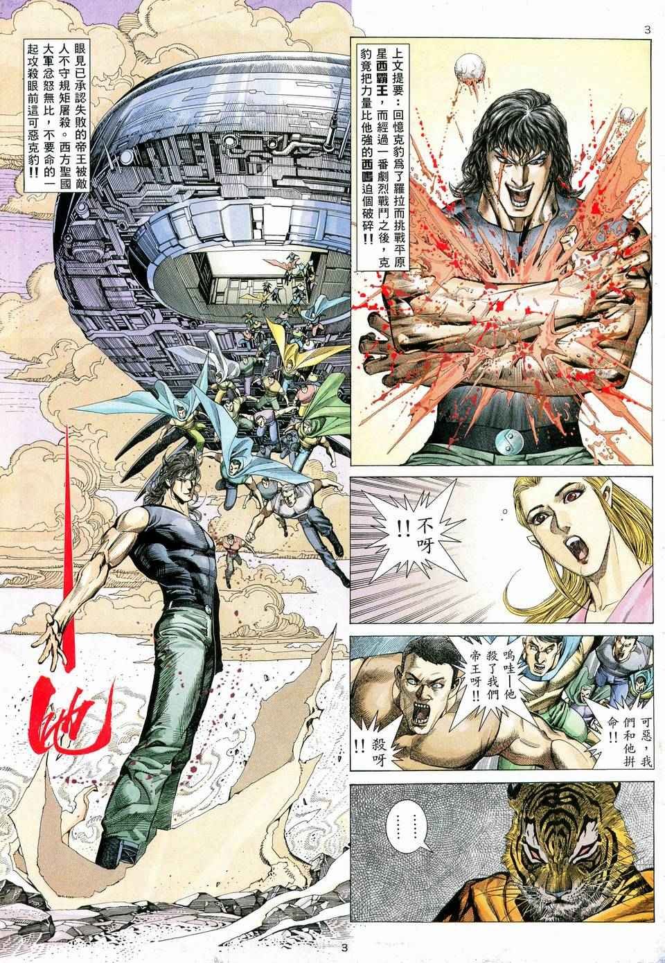 第77回