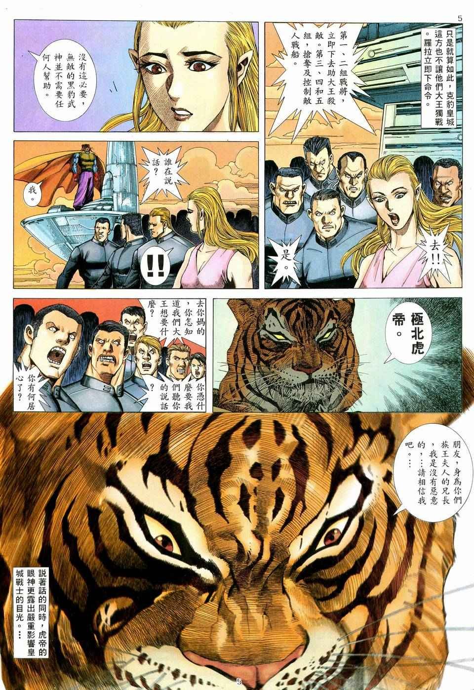 第77回