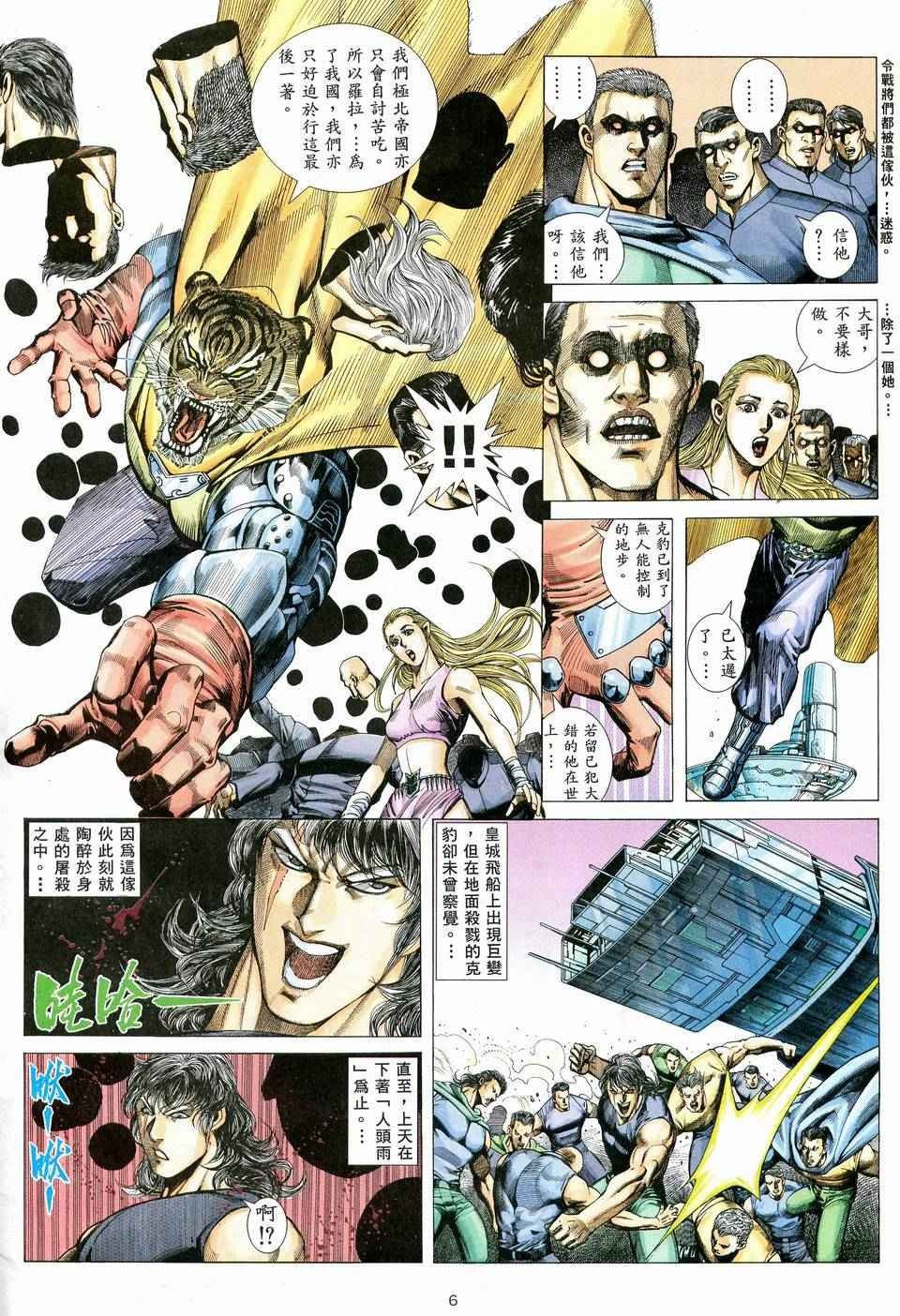 第77回