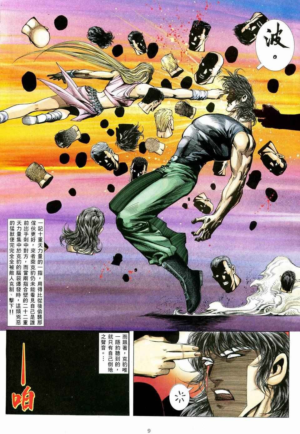 第77回