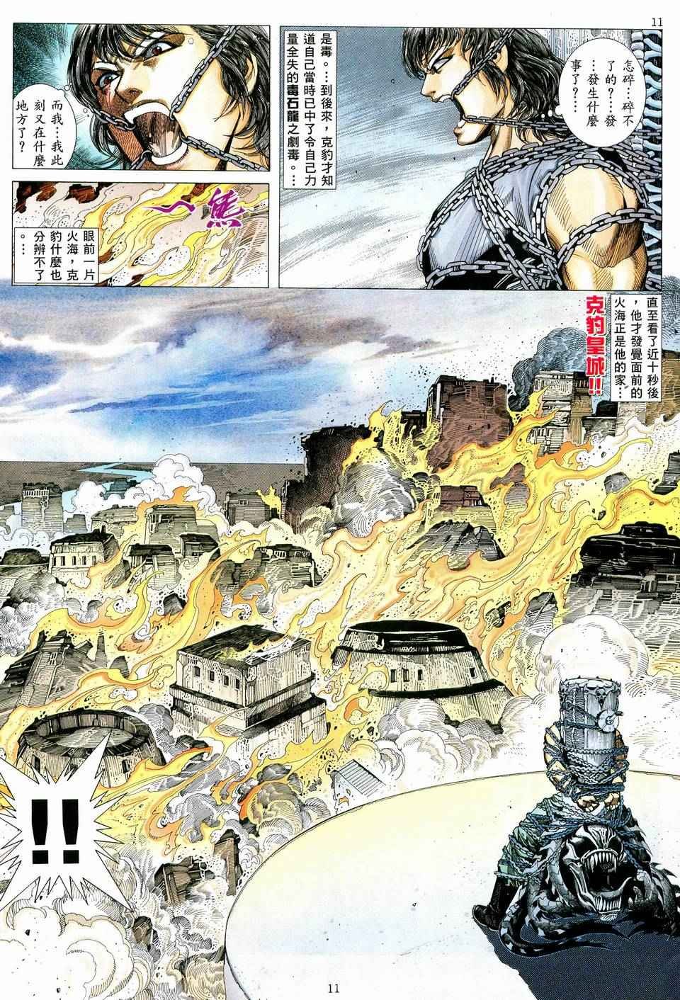 第77回