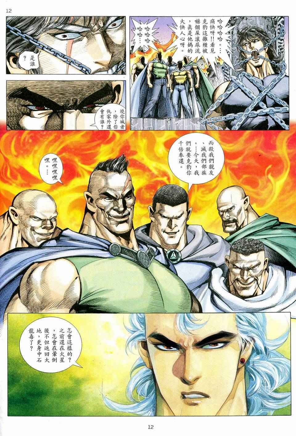 第77回