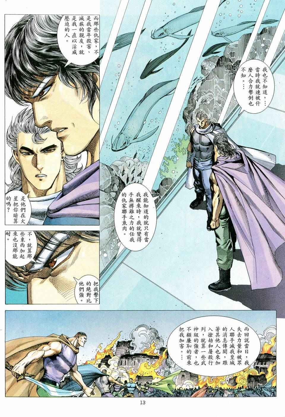 第77回