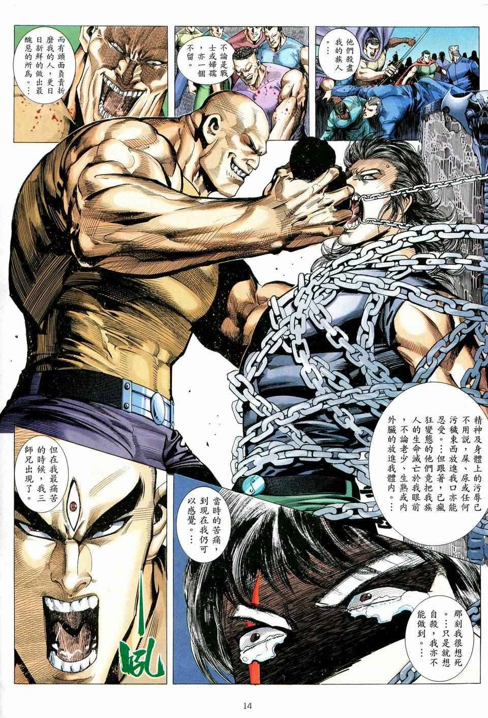 第77回