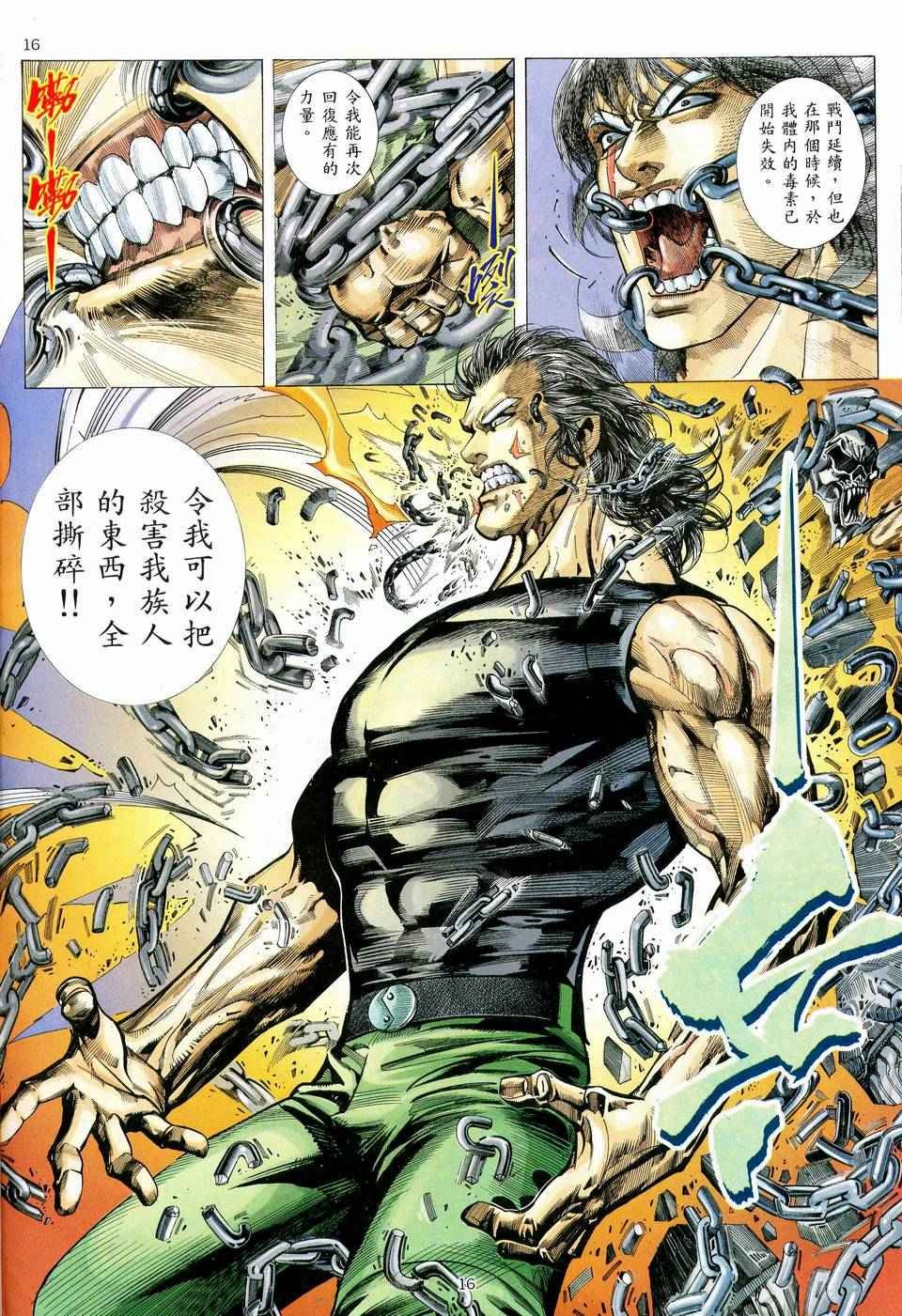 第77回