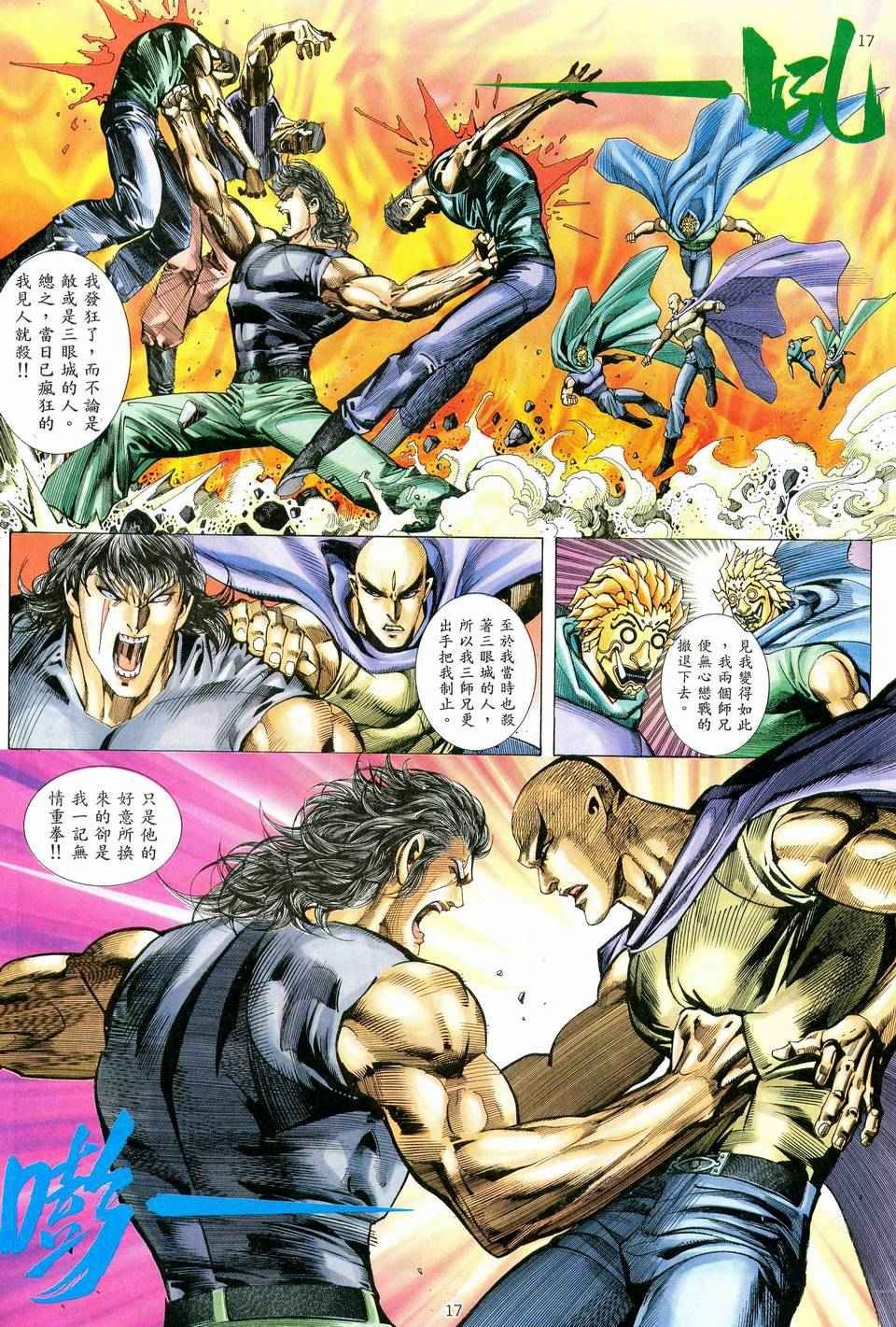 第77回