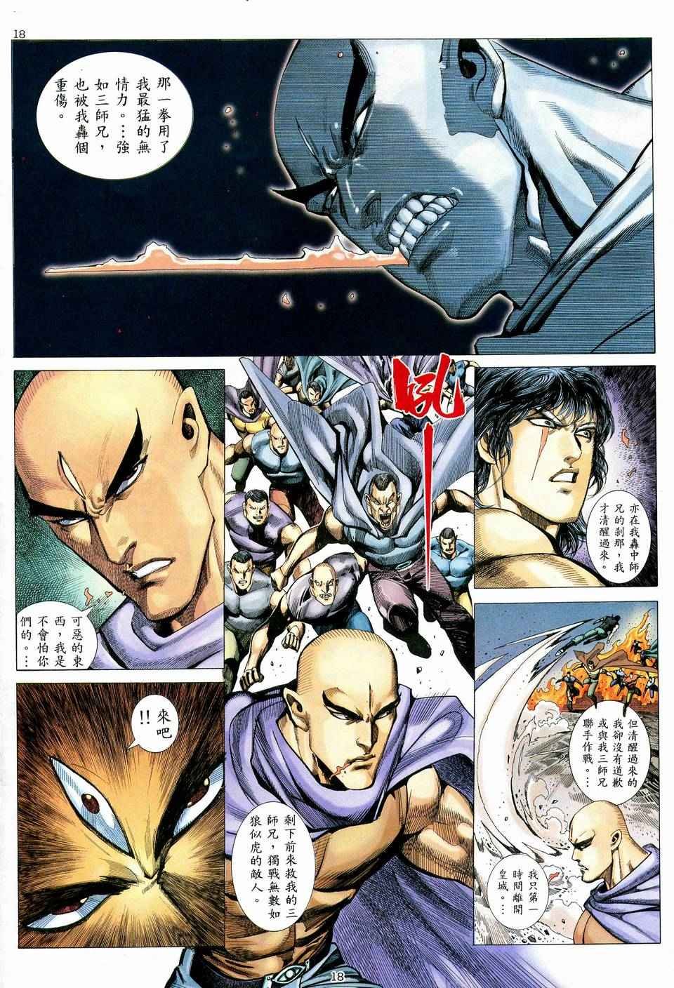 第77回
