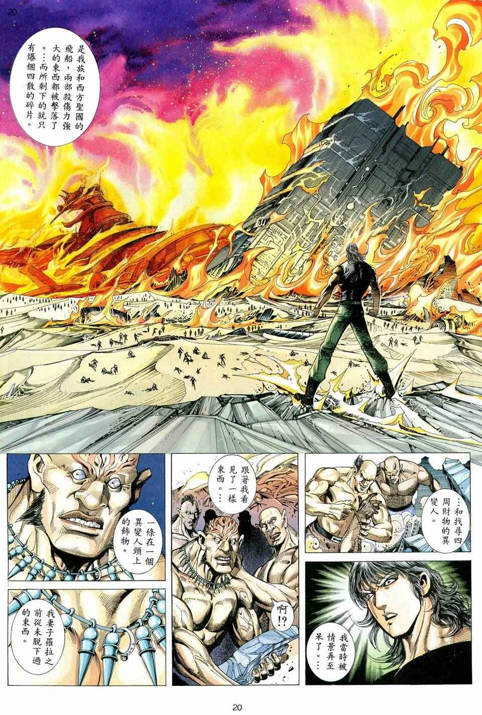 第77回
