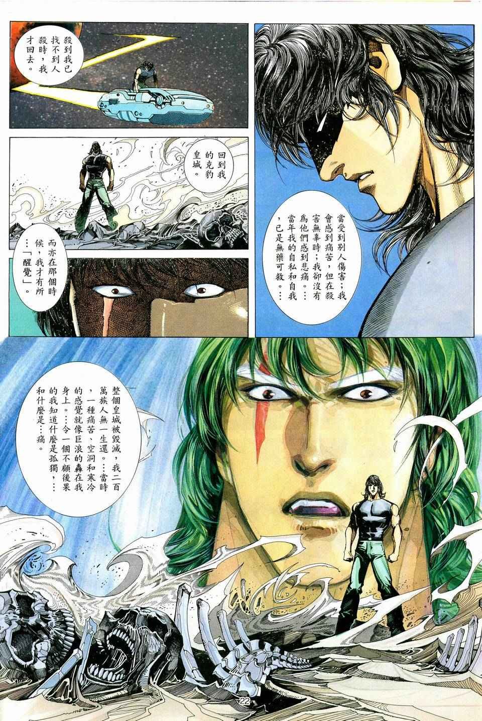 第77回