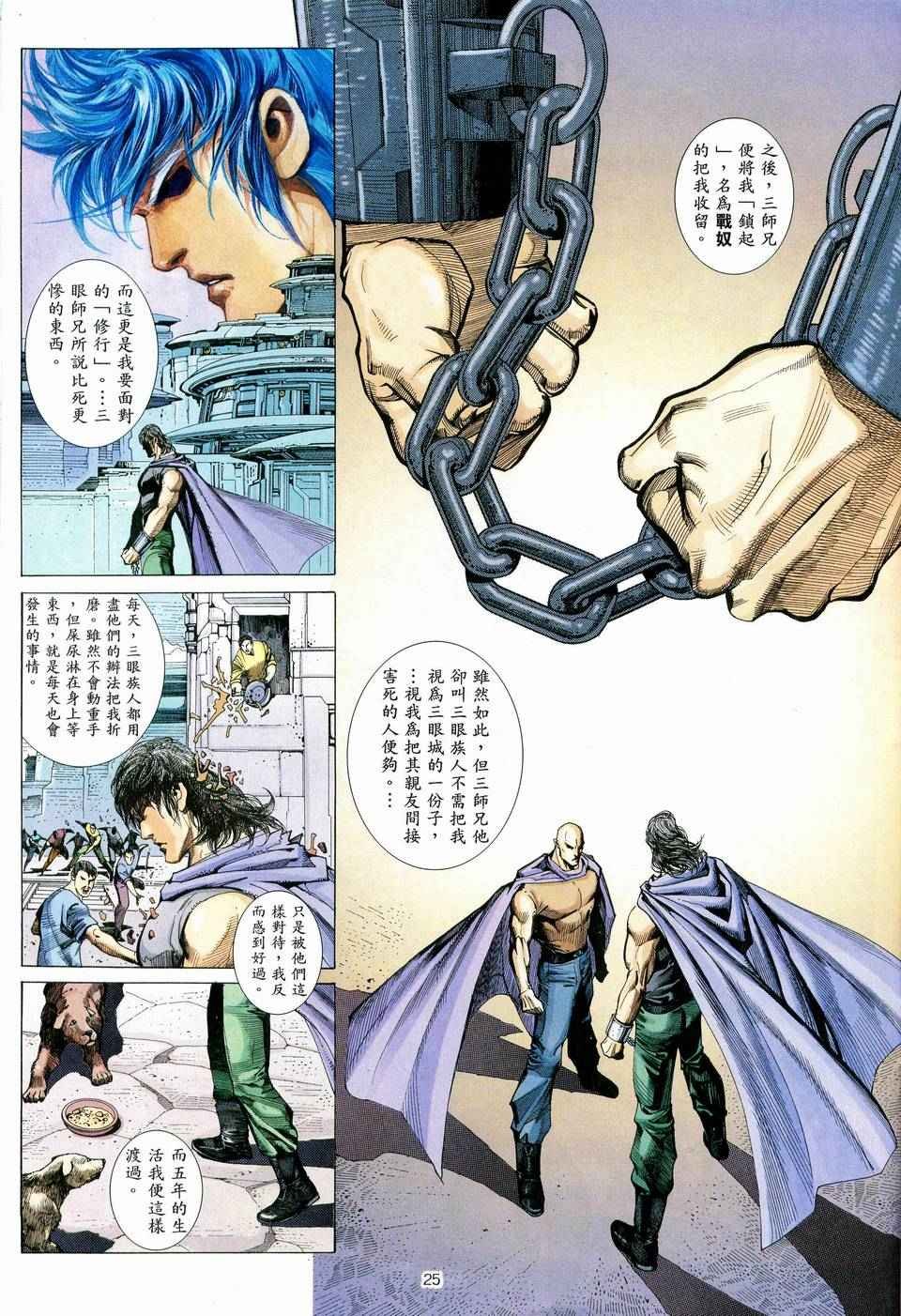 第77回