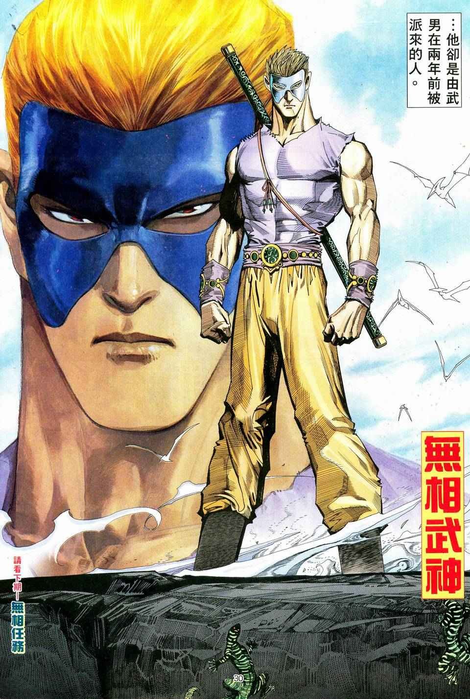 第77回